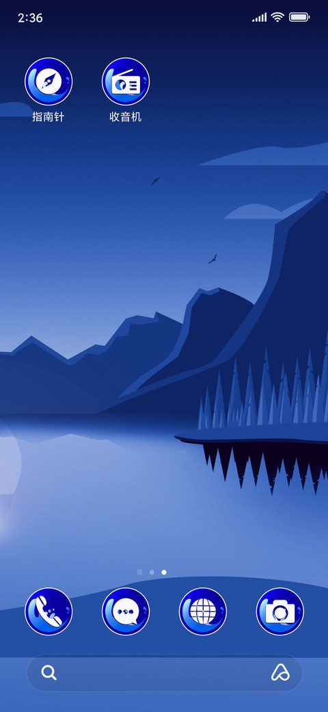 MountainRiver_3MDS screenshot