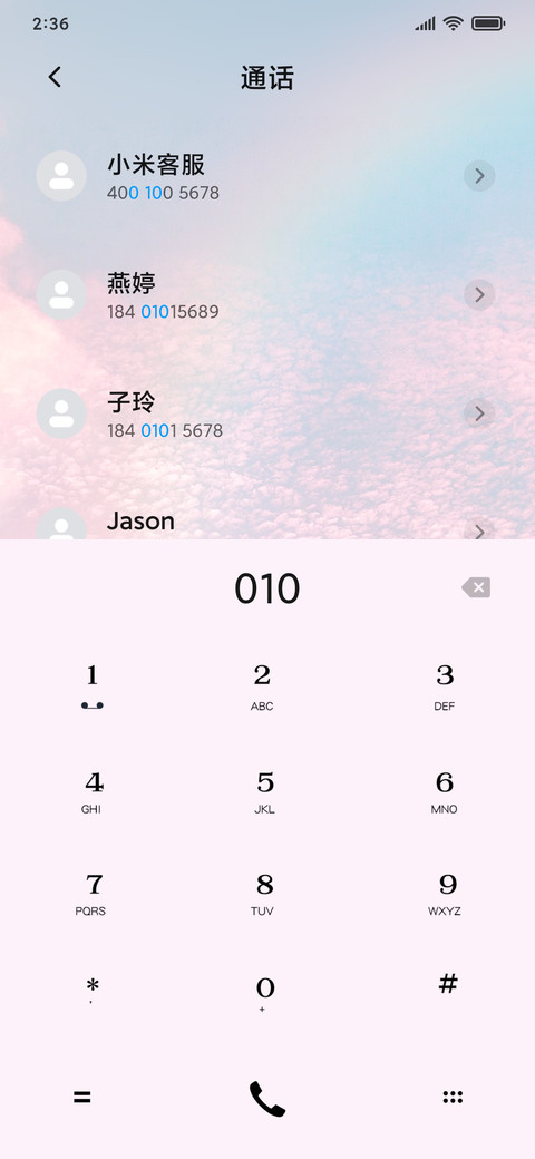 虹之间 screenshot