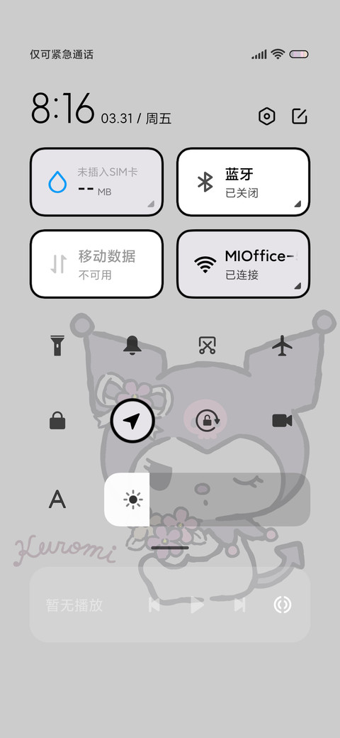 酷洛米 莫奈紫 screenshot
