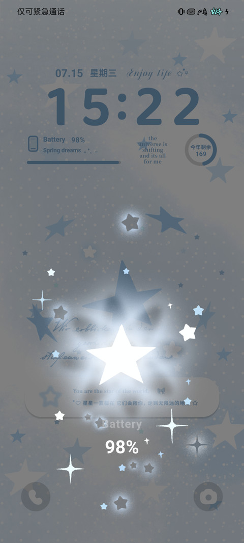 蓝星花序 screenshot