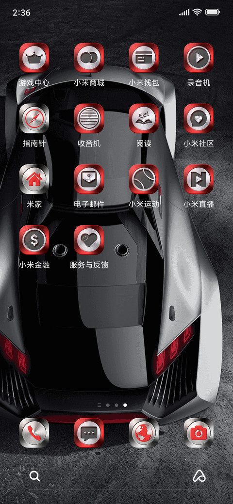 For超跑魅银狂飙 screenshot