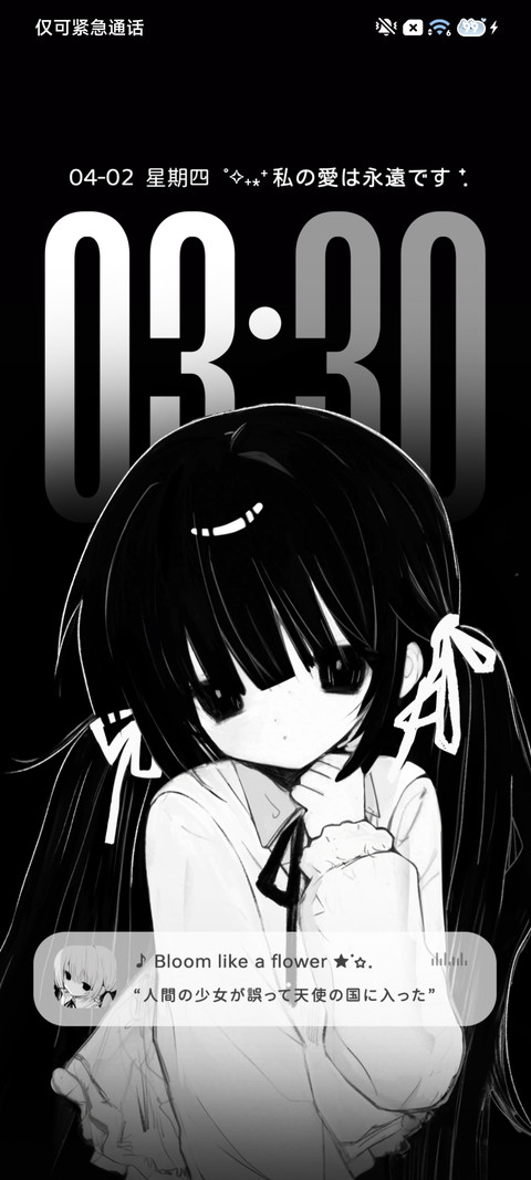 黑白重感 猫系少女 screenshot