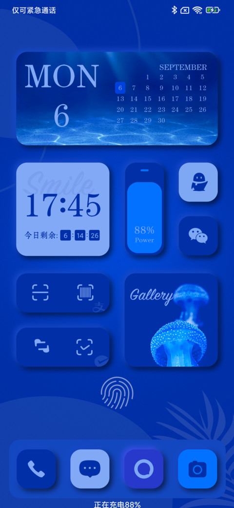 克莱因蓝 宙之爱 screenshot