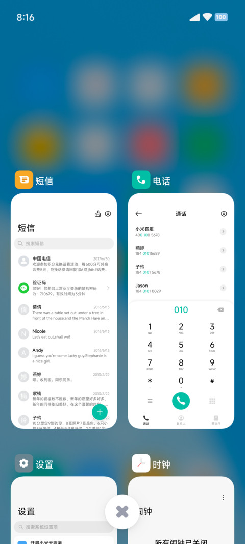 轻浅Pro screenshot