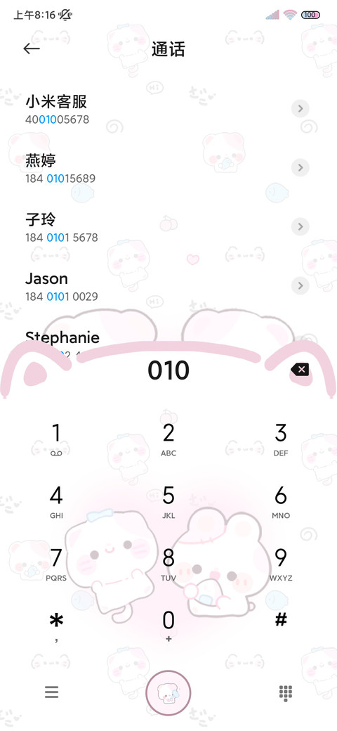 多模式猫猫自律计划 screenshot