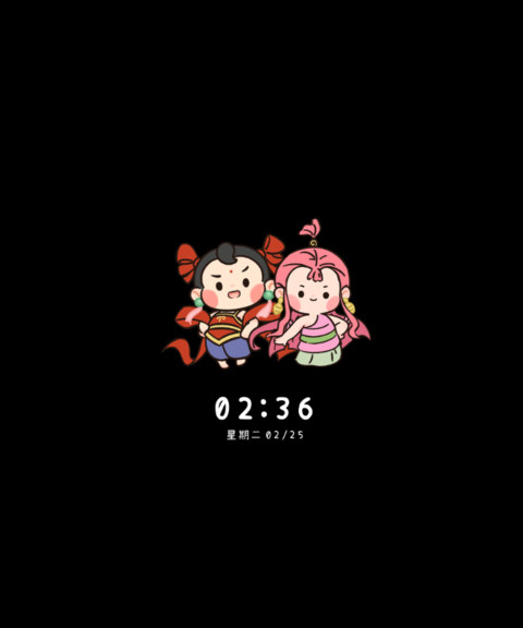 哪吒 Q版叠叠乐 screenshot