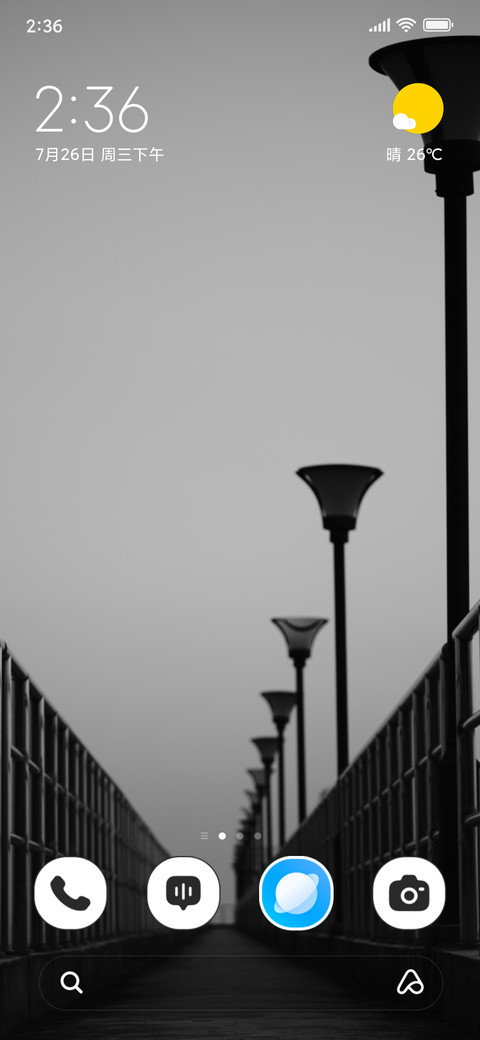 Night Pier screenshot