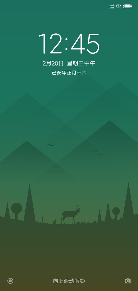 24H壁纸—昼夜山谷 screenshot
