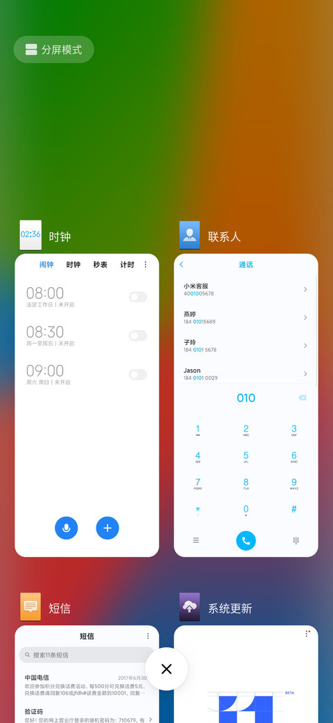 Android 深度设计 screenshot