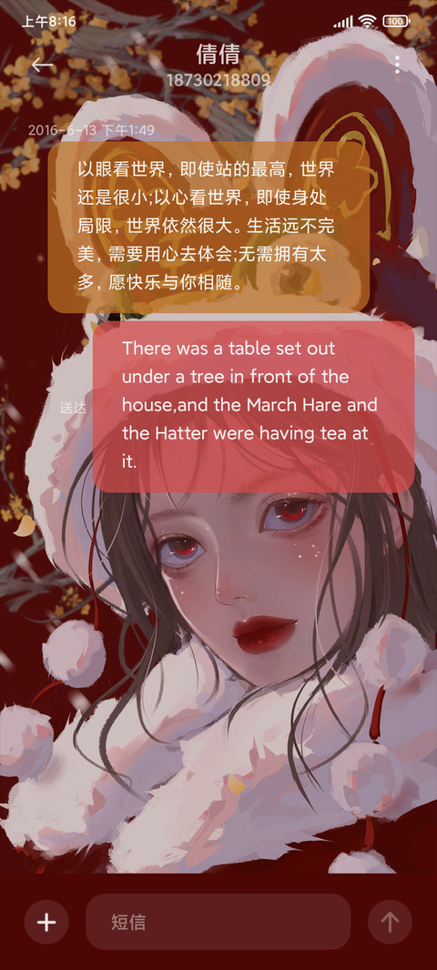 钢琴弹奏 雪霁清欢 screenshot