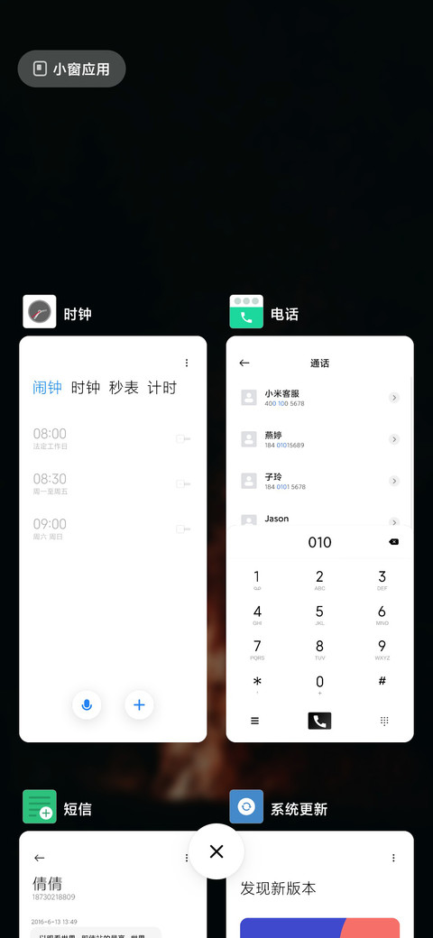 见证UI2019 screenshot