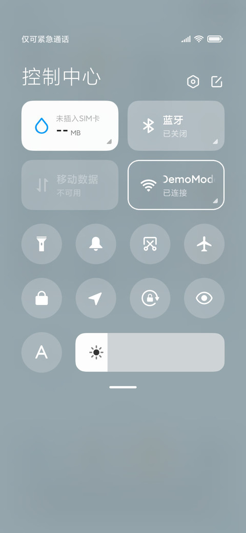 快乐小分队 screenshot