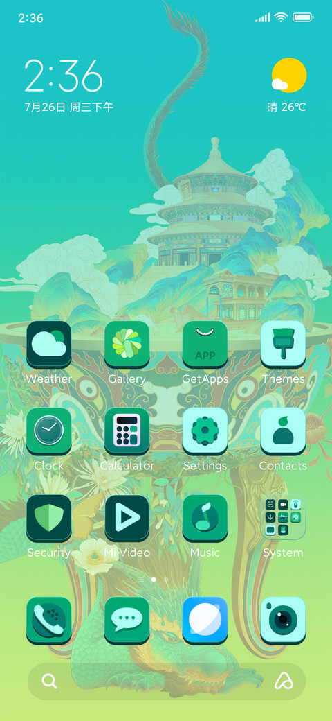 QianKun screenshot