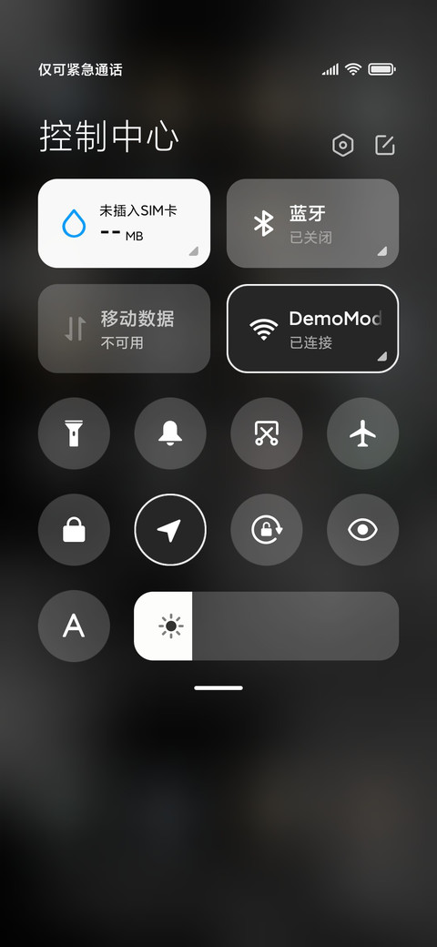 未来可期 screenshot