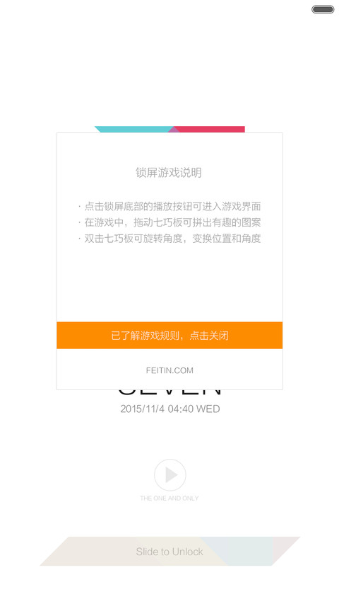 MIUI 7-SEVEN screenshot