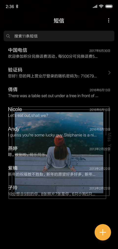 你的照片 screenshot