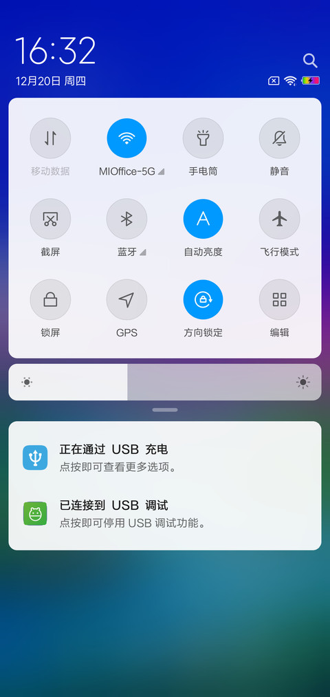 唯美自然 screenshot