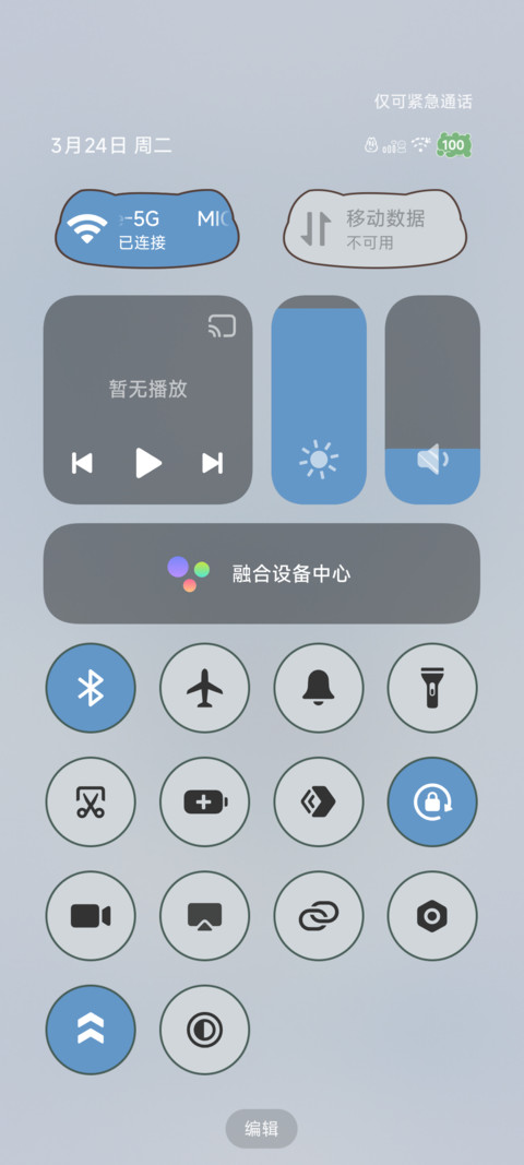水色小狗天使 screenshot