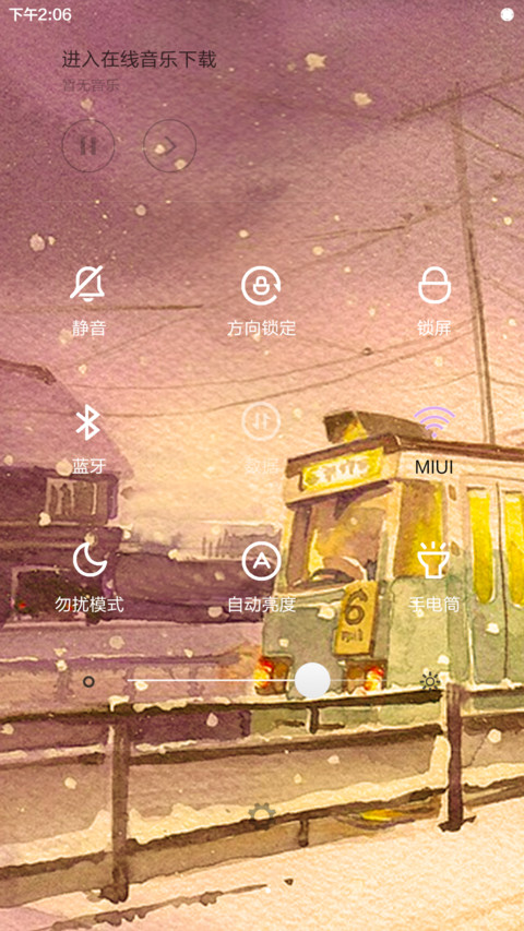 亲爱的路人 screenshot
