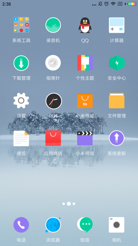 魅蓝 · 签名定制 screenshot