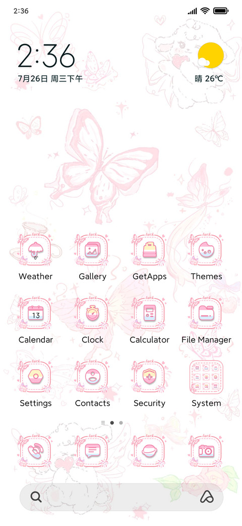 Romantic butterfly screenshot
