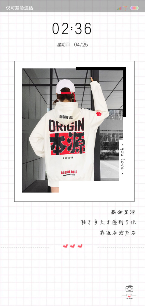 我的孤独 screenshot
