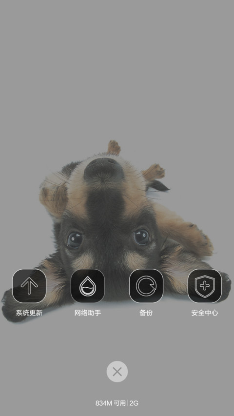 愿做你的饲养员 screenshot