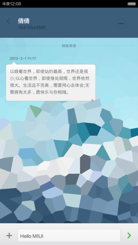 2015 plus screenshot
