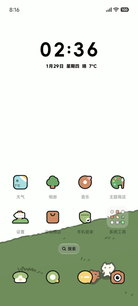 不规则 萌兽林间集 screenshot
