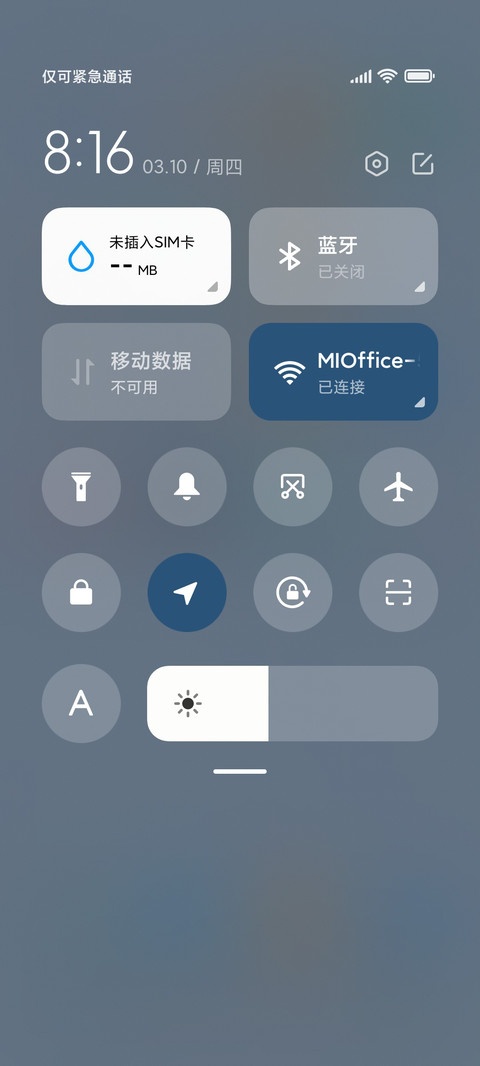 浅白拟态 screenshot