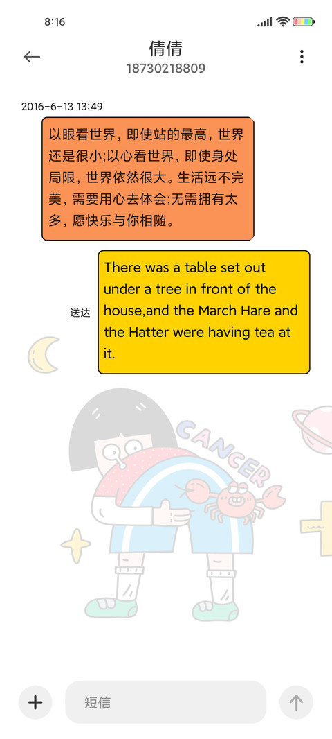 搞怪小魔女 screenshot