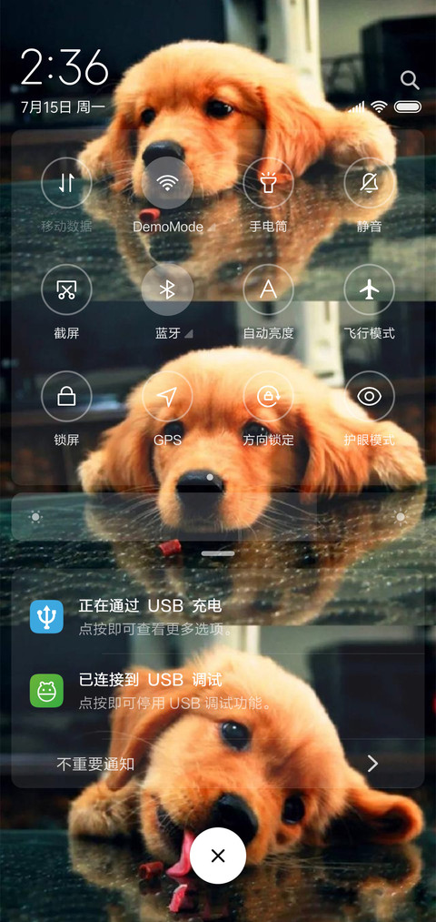小奶狗 screenshot