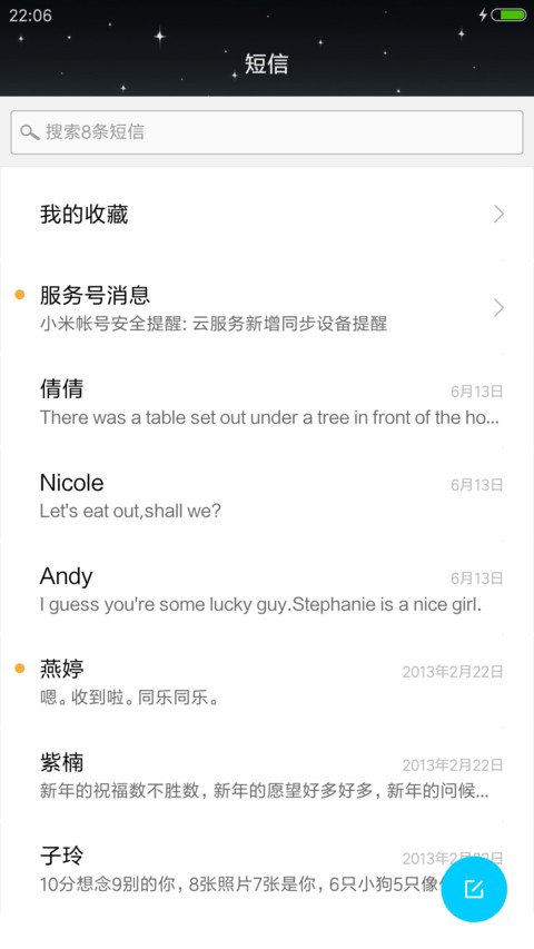 唯美雨滴 screenshot