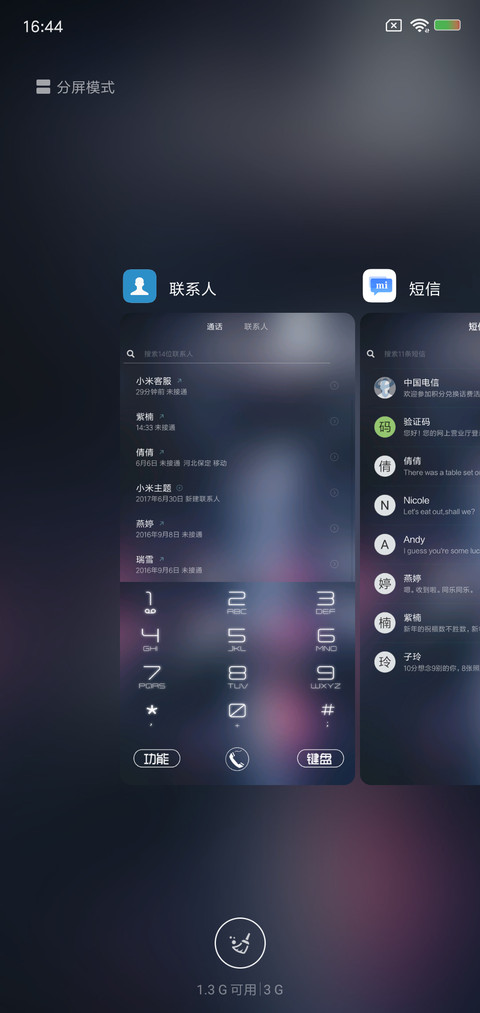 城市的喧嚣 screenshot