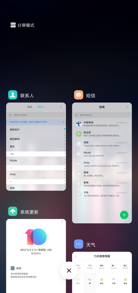 紫夜迷城 screenshot
