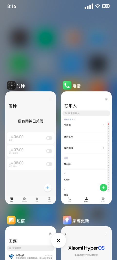 澎湃美学 screenshot