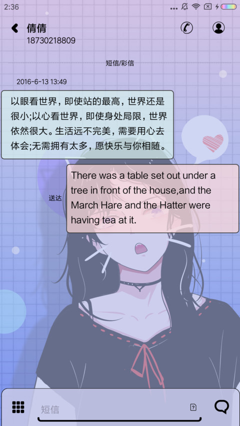 女版你我戒不掉的瘾 screenshot