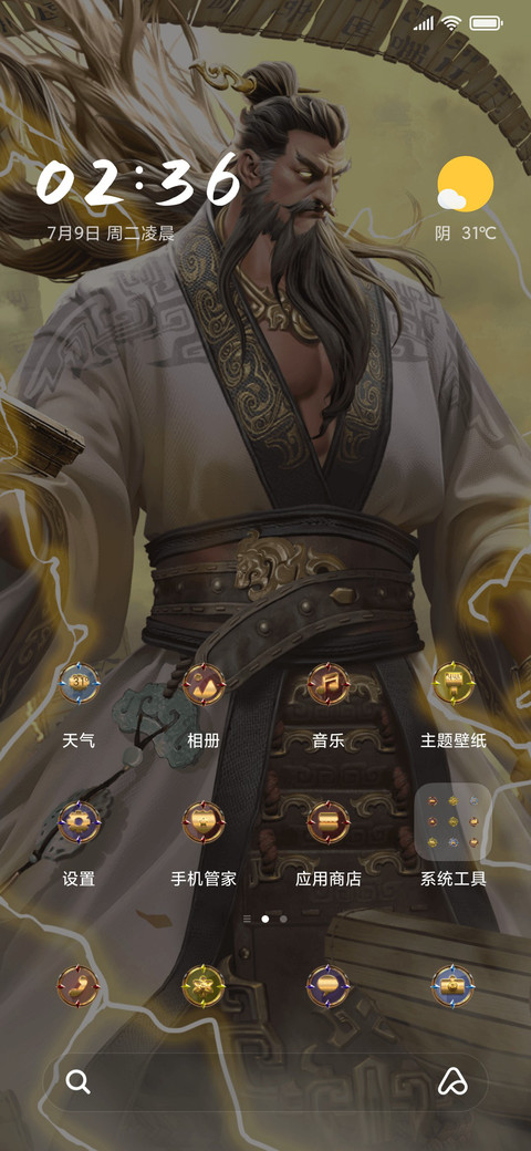世界启元 screenshot