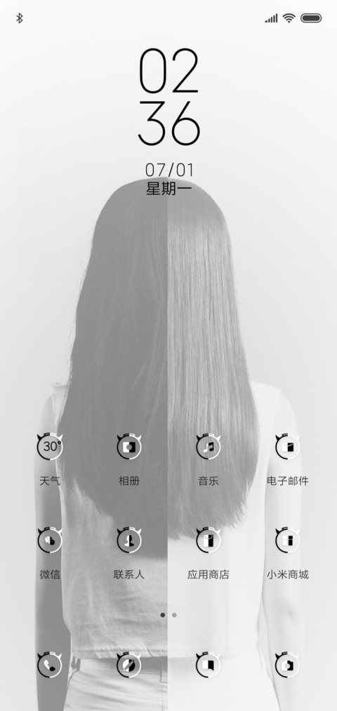 重力感应天使与恶魔 screenshot