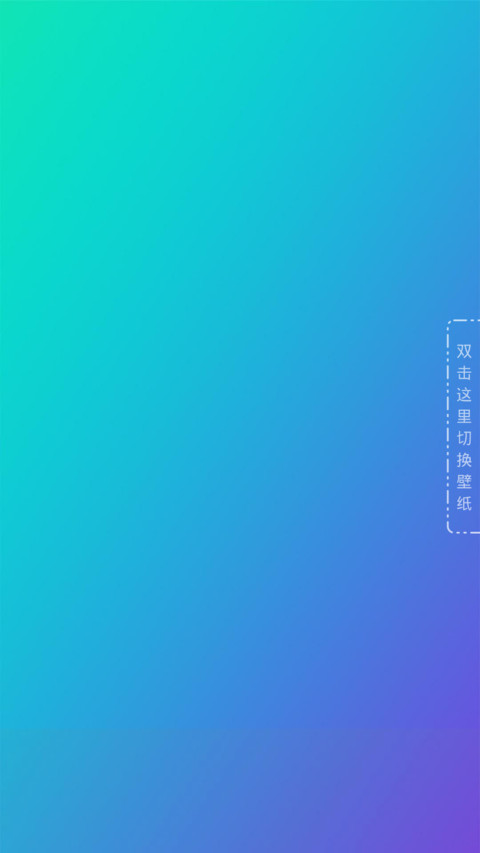至纯 screenshot