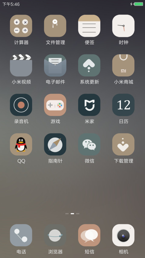 BOOM screenshot