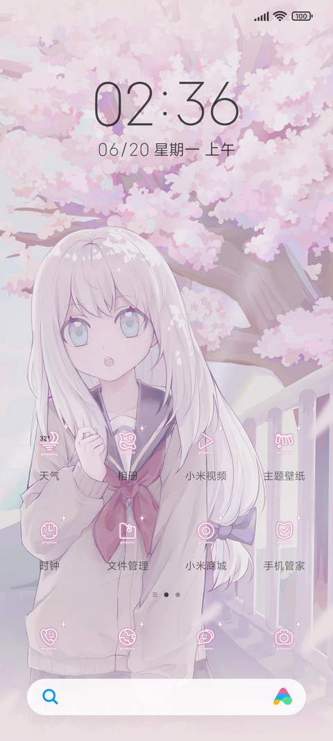 二次元落樱少女 screenshot