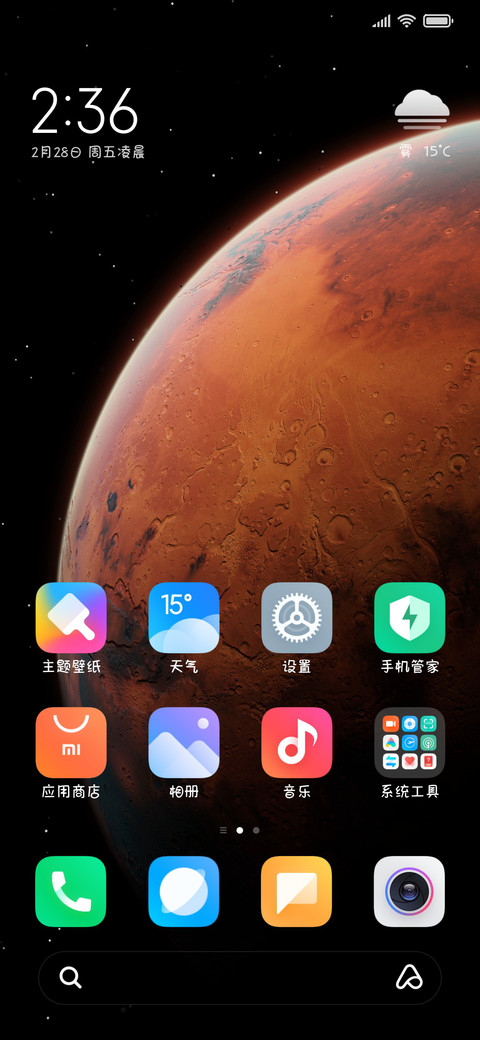 面包斑斓哲学体 screenshot