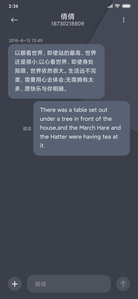 棱方 screenshot