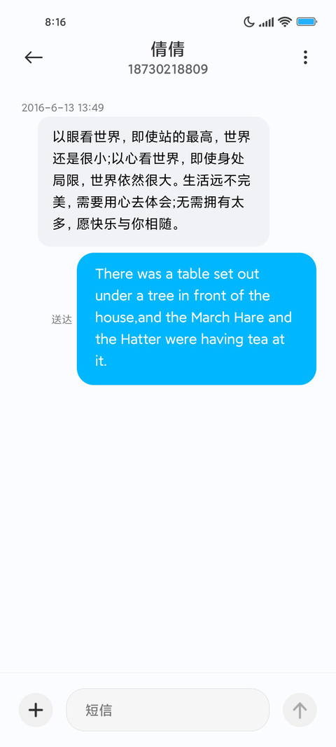 陌上花开 screenshot