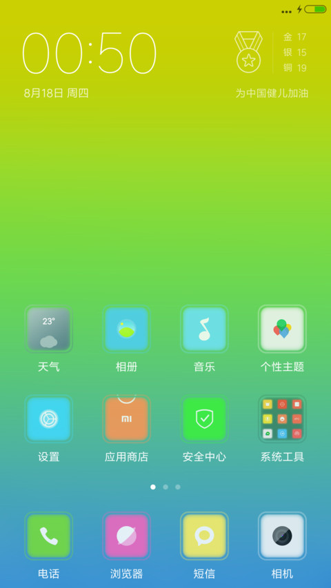 【V7+V8双版本】Vague screenshot