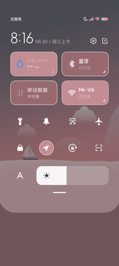 海上昼夜 时间感知 screenshot