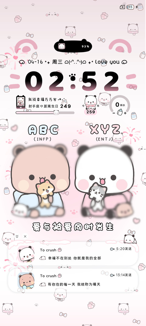 一二布布 情人署名 screenshot