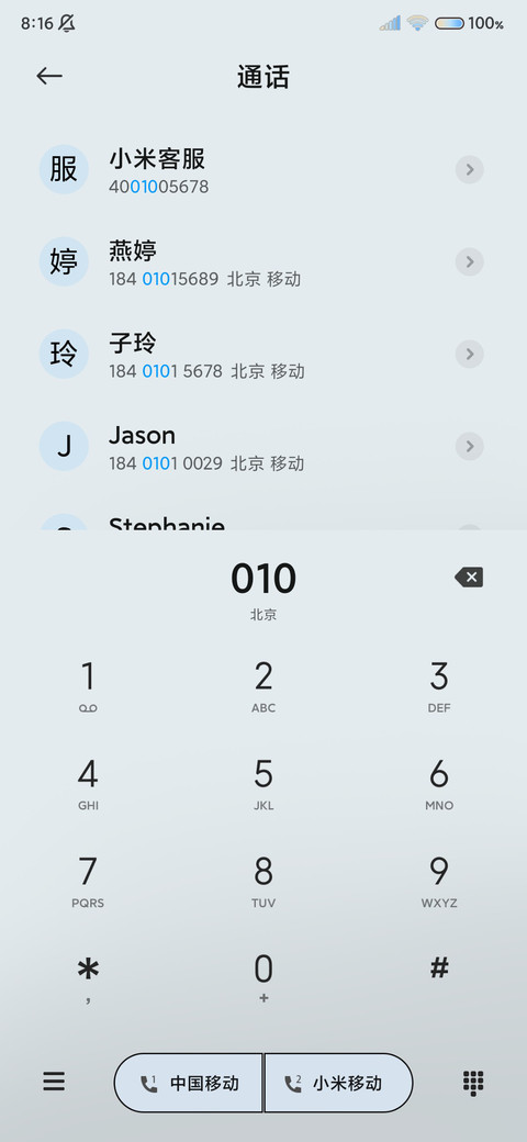 3D简白桌面 万象 screenshot