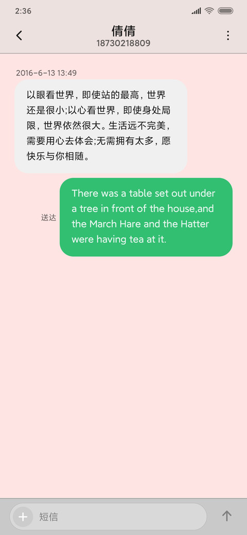 剪纸 screenshot